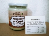 $30.01 – Walmart – Mantequilla de coco marca De mi Pueblo / 500gr con el 80% de descuento…