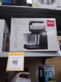 $460.01 – Walmart – Batidora de mano con pedestal marca RCA / 300W con el 50% de descuento…