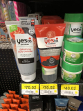 $40.02 – Walmart – Variedad de productos para el cuidado facial de la marca Yesto con hasta el 65% de descuento…